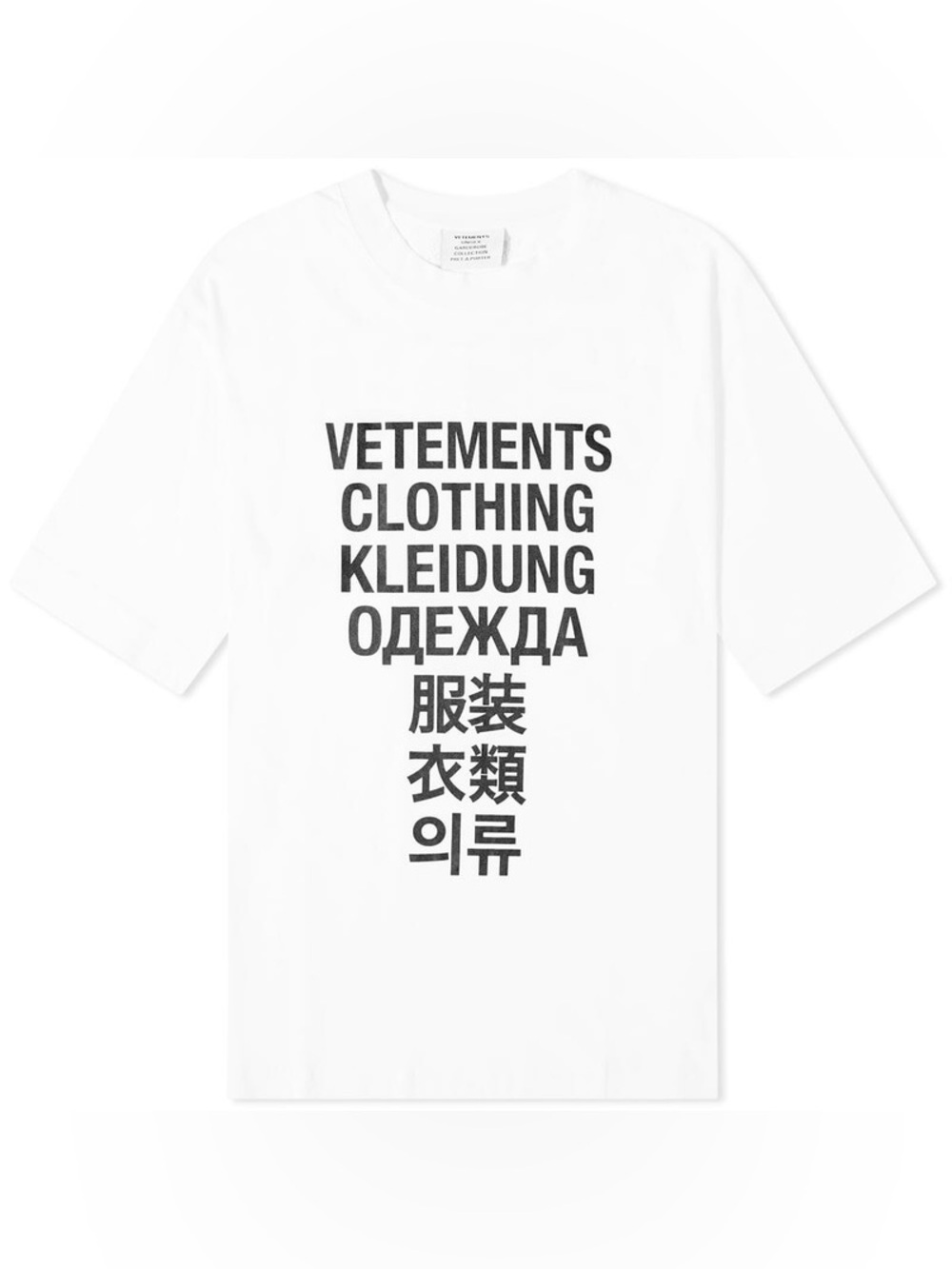 VETEMENTS Translation T-Shirt in White
